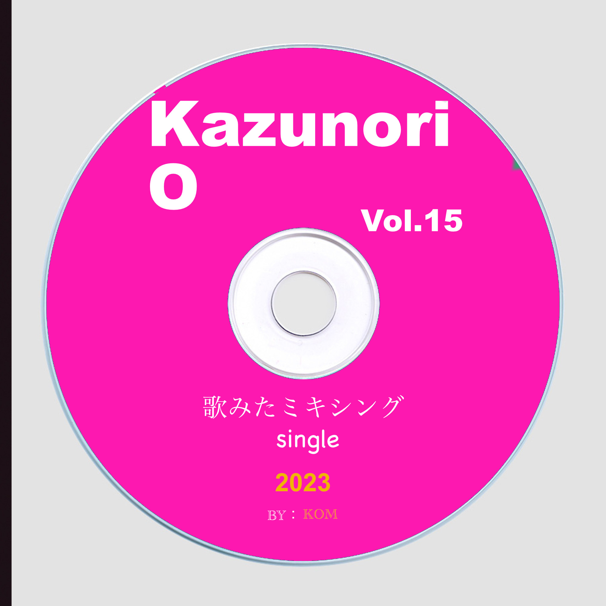 歌ってみたをプロmix師へ依頼のやり方!音源の渡し方|マナーやテンプレ